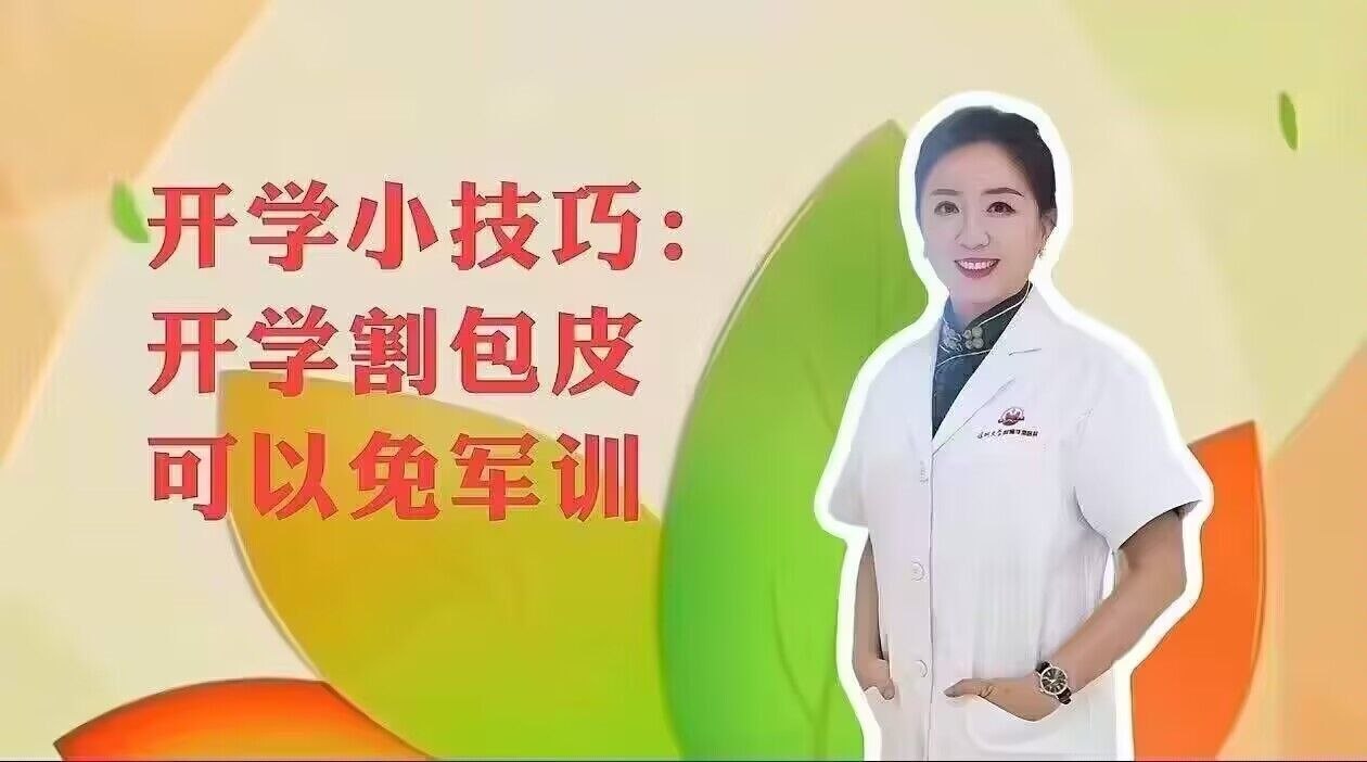 宝子们我们学起来吧🥰 ​​​