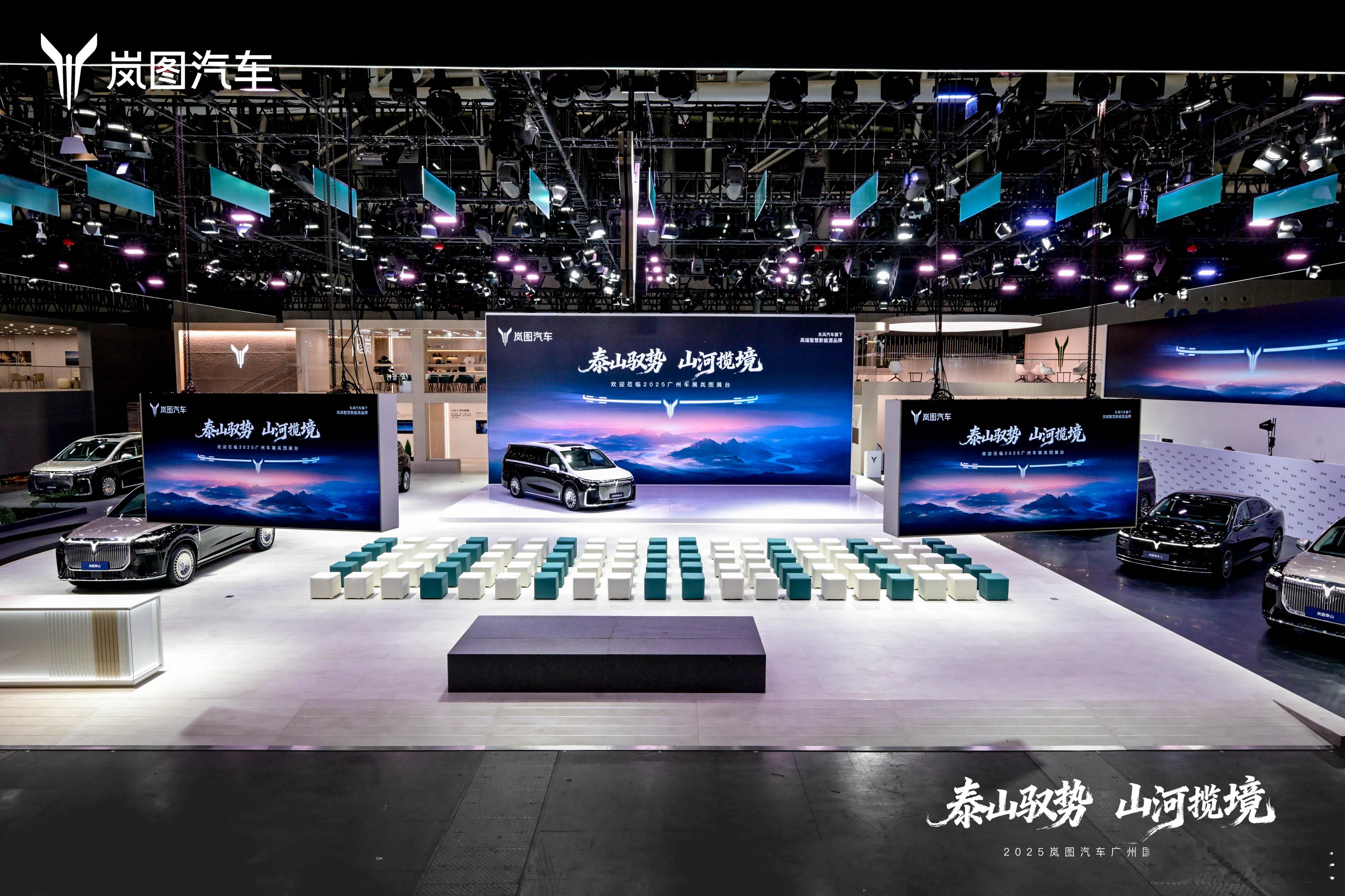 2025年11月21日，中国高端汽车市场迎来里程碑时刻——岚图汽车正式发布“新时