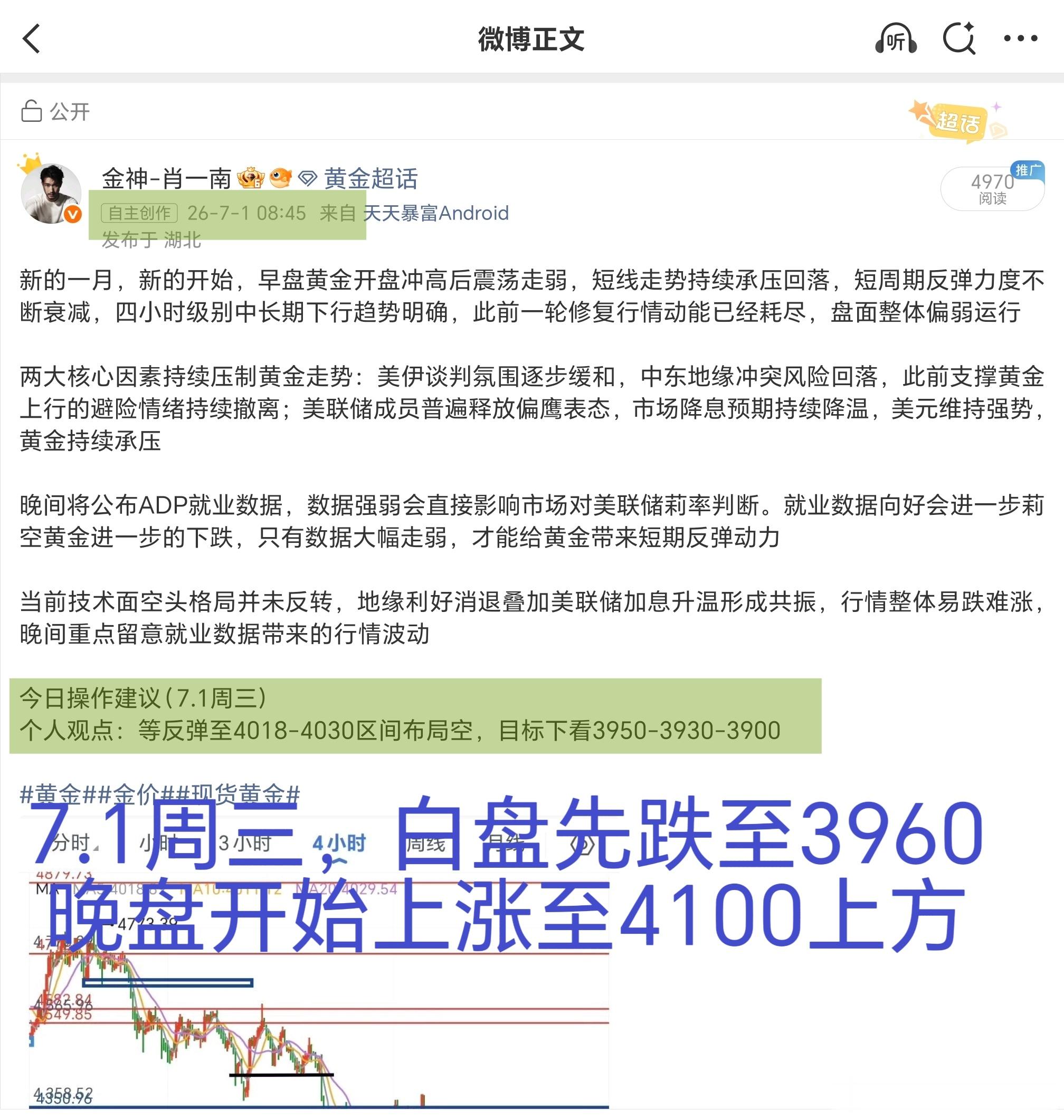 沉下心打磨自己，接受亏损，学会等待，摒弃一夜翻盘的幻想。厚积方能薄发，长久的营力