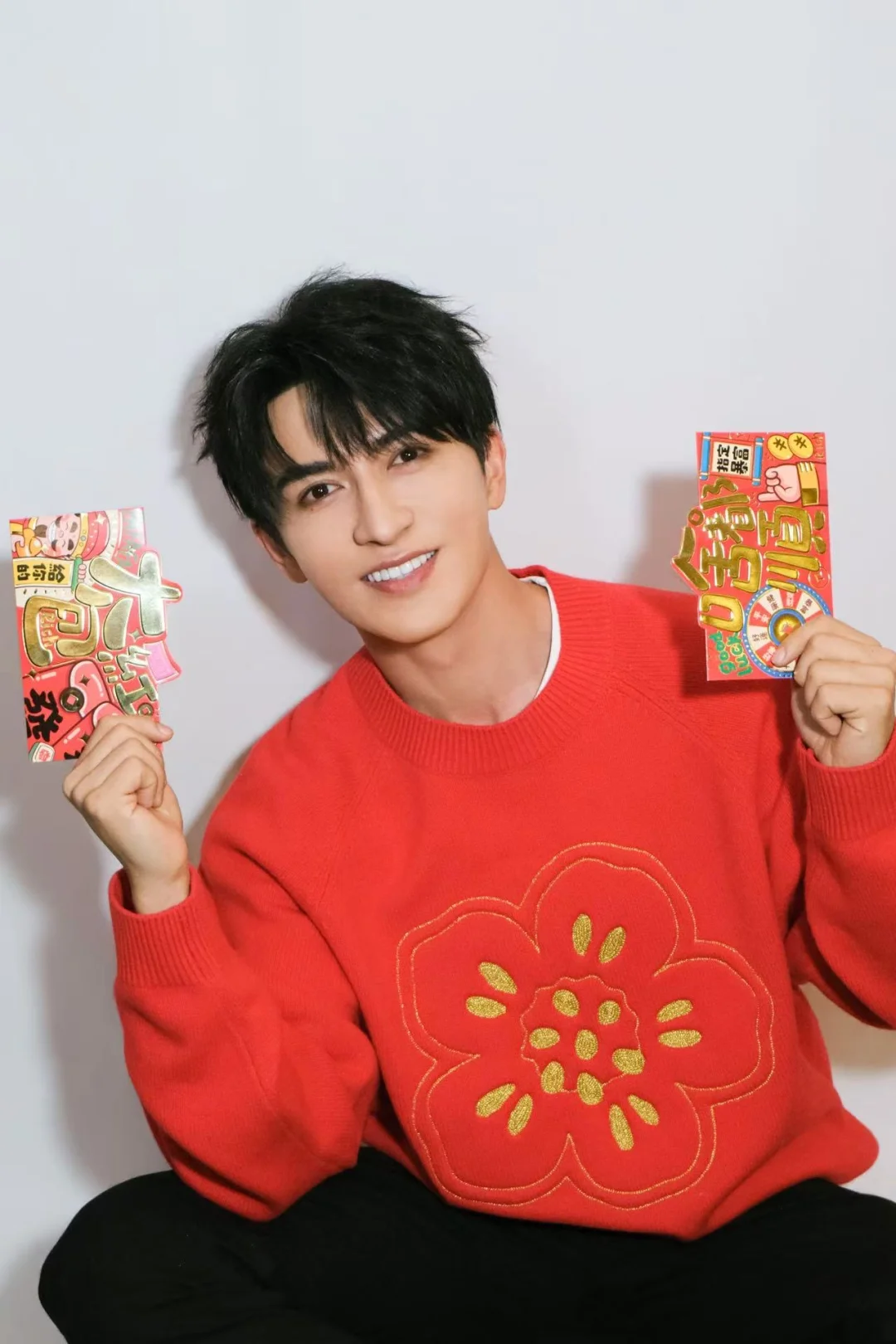 新春快乐 马年大吉