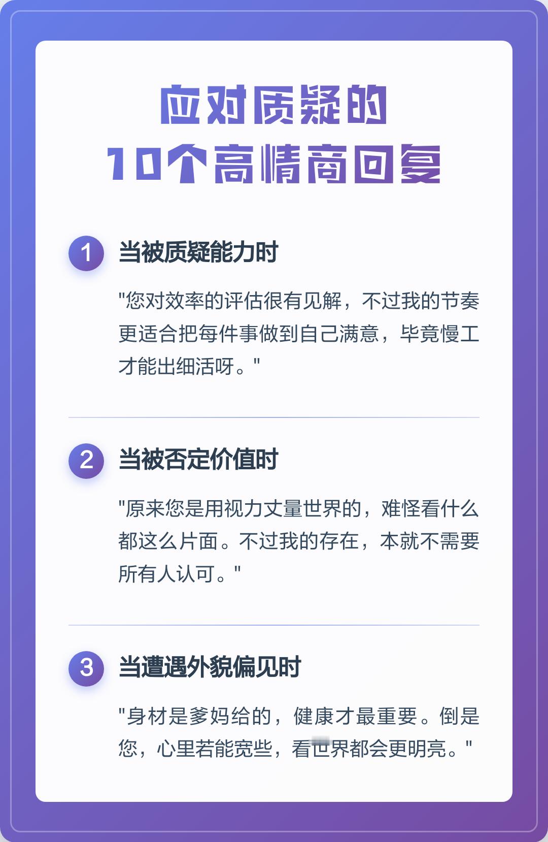 有点不完美才是真的一年 原来您是用视力丈量世界的，难怪看什么都这么片面。不过我的