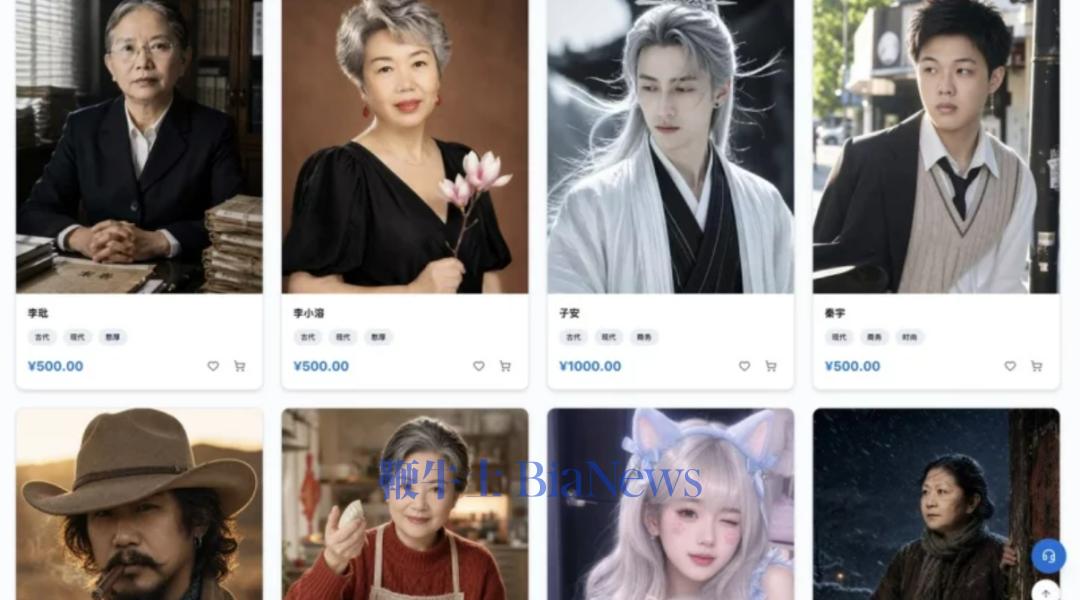 AI短剧爆火催生卖脸：最贵700美元