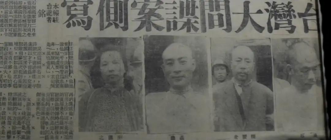 国安部刚在官方平台发了解密内容！翻烂的密码本、泛黄的情报底稿，藏着四位烈士75年