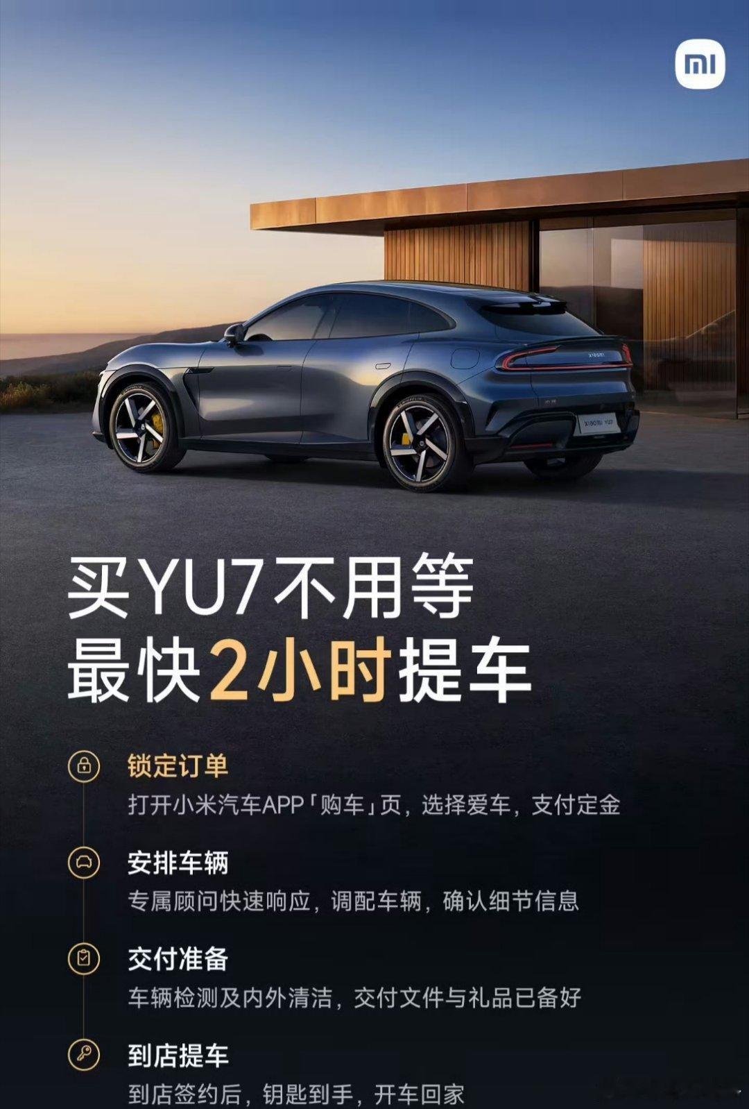 小米四款新车曝光小米有哪四款新车曝光