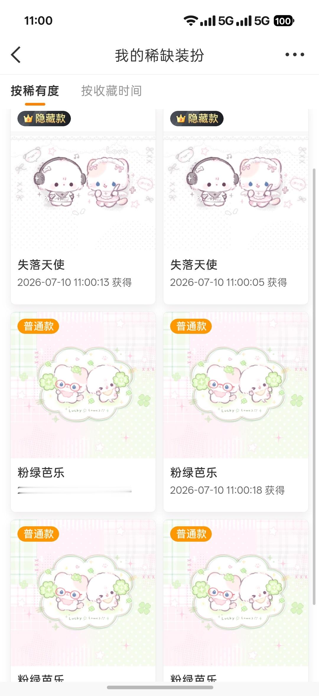 啦啦啦 