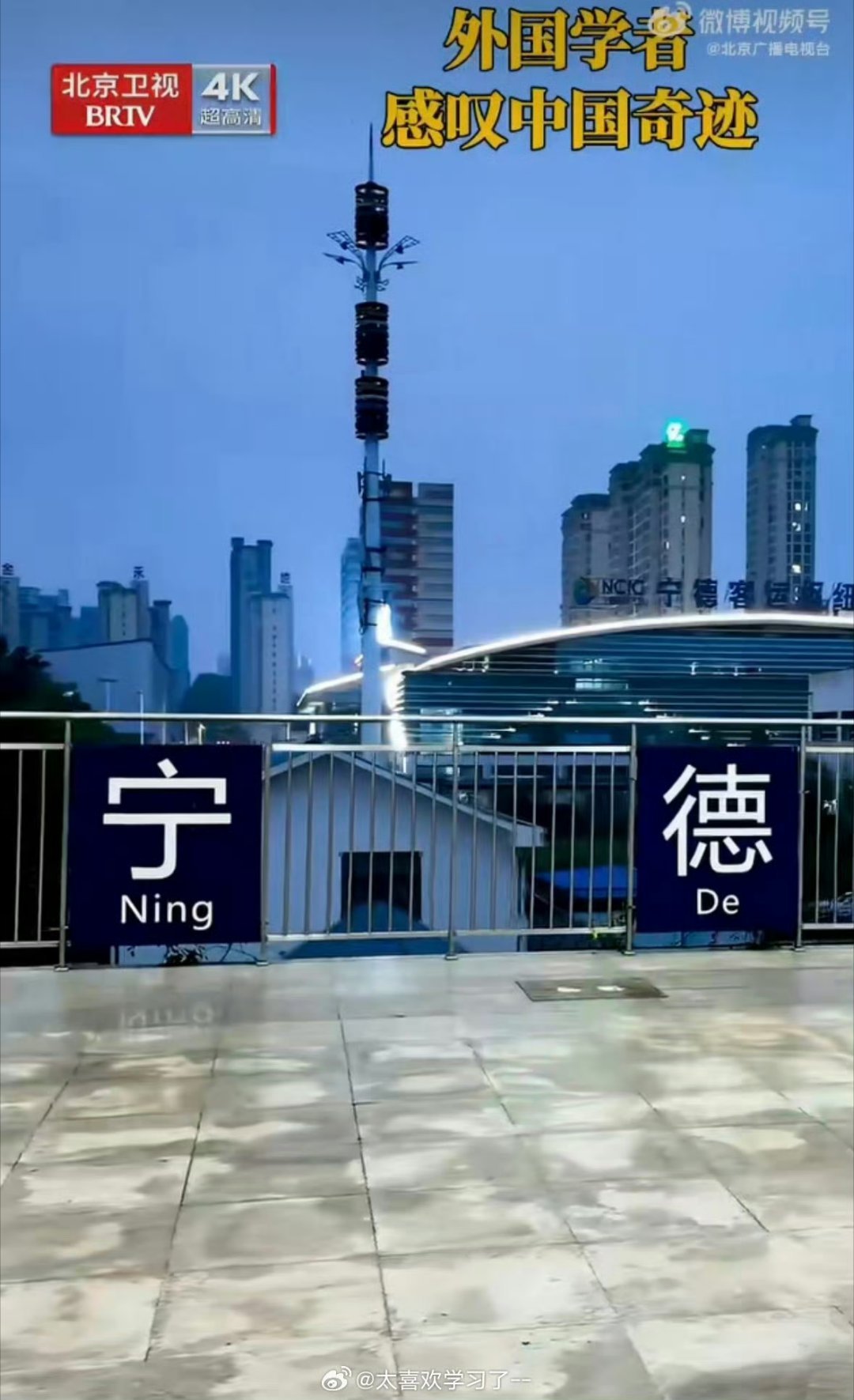 宁德的中国奇迹探秘福建宁德亿吨大港天然良港赋能产业腾飞！宁德港坐拥19个万吨级泊