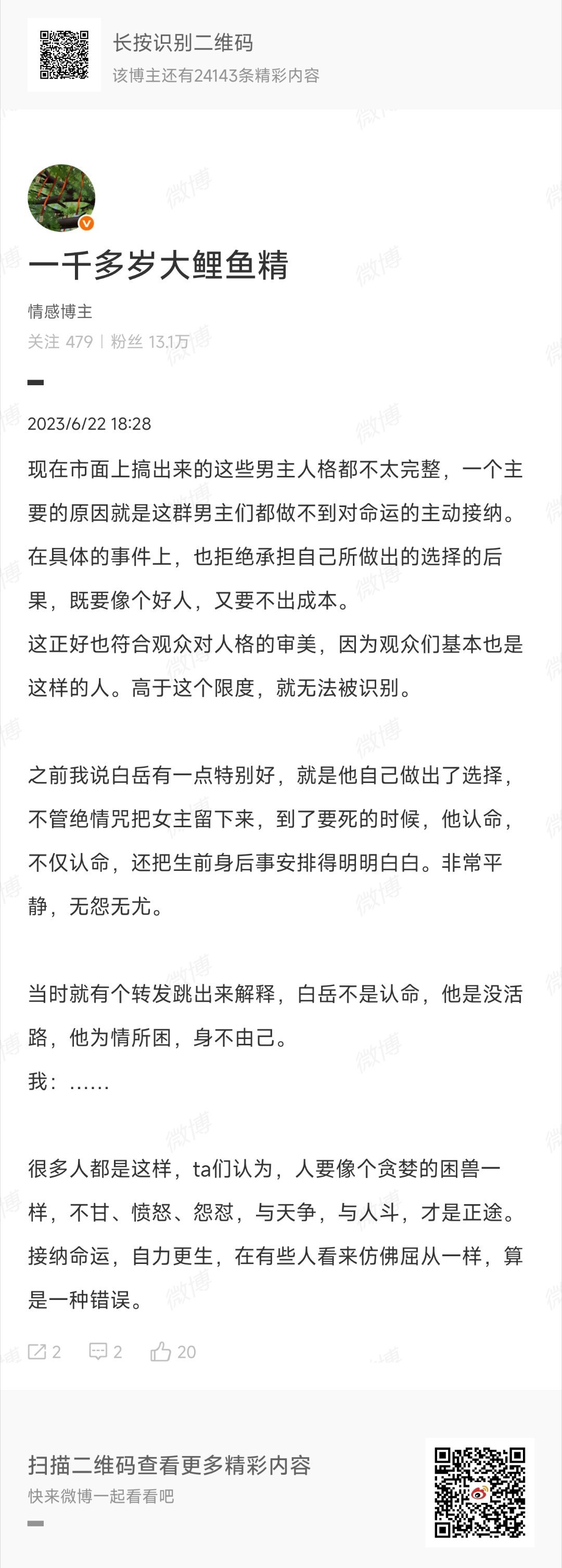 分享图片 