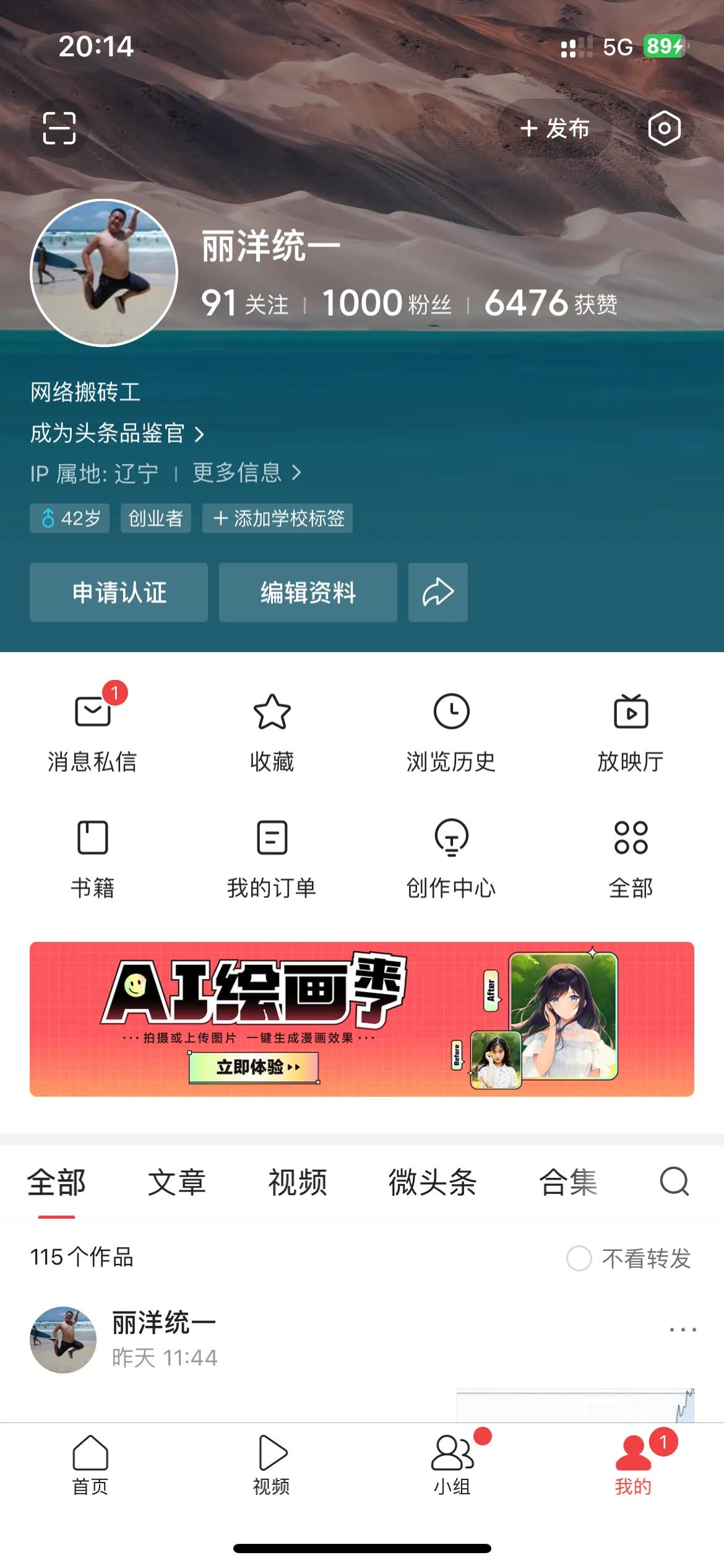 千粉 纪念 感谢大家