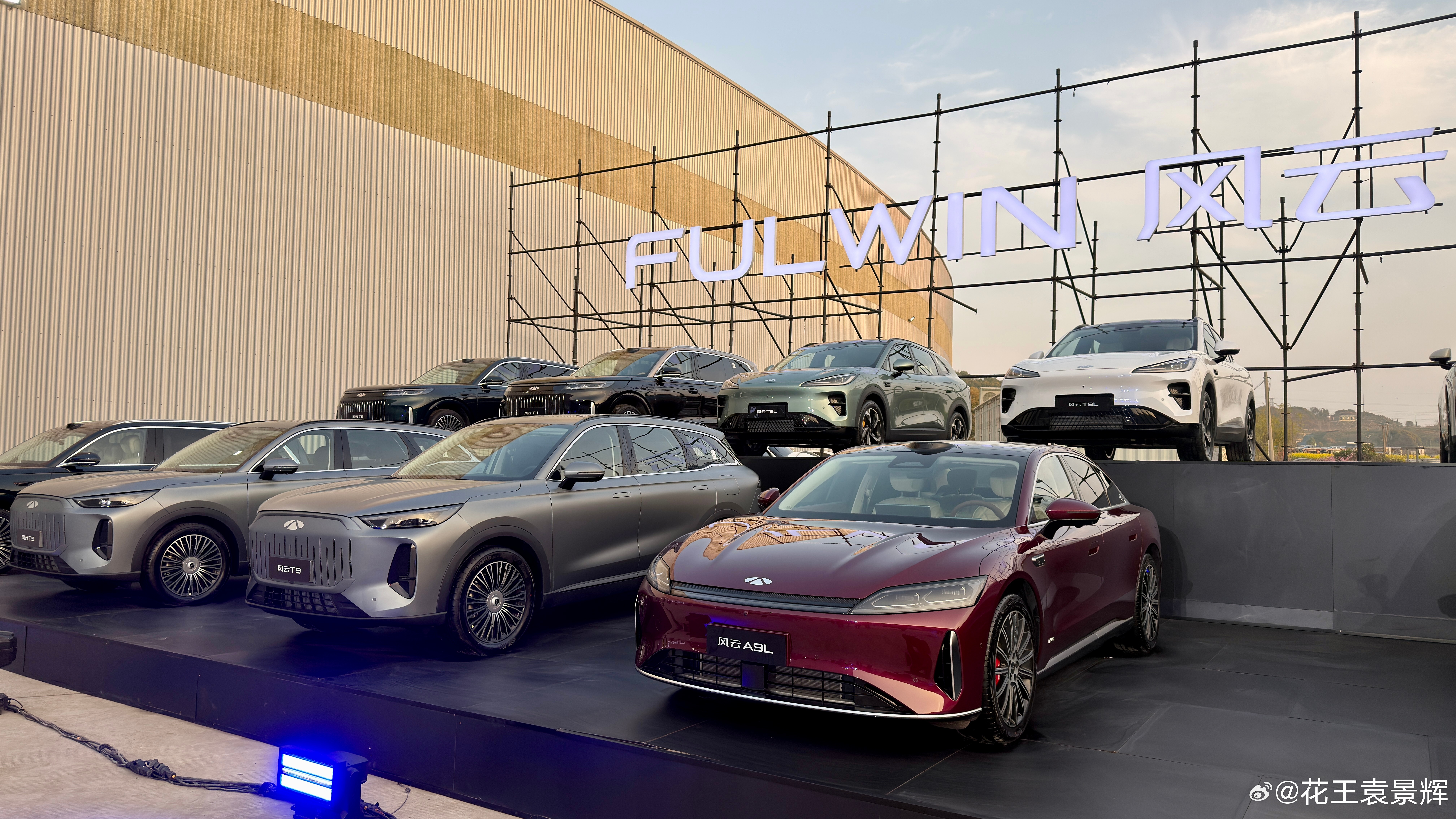 往后家用混动市场只会越来越卷！奇瑞风云T9L正式开启预售，13.99万起的价格一