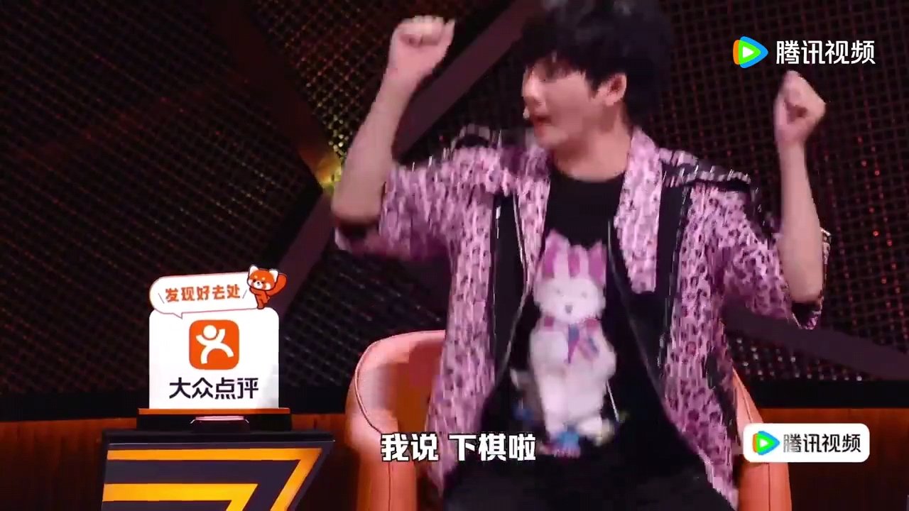 周深被大张伟下棋啦整无语了周深扶额苦笑JPG周深扶额苦笑JPG 