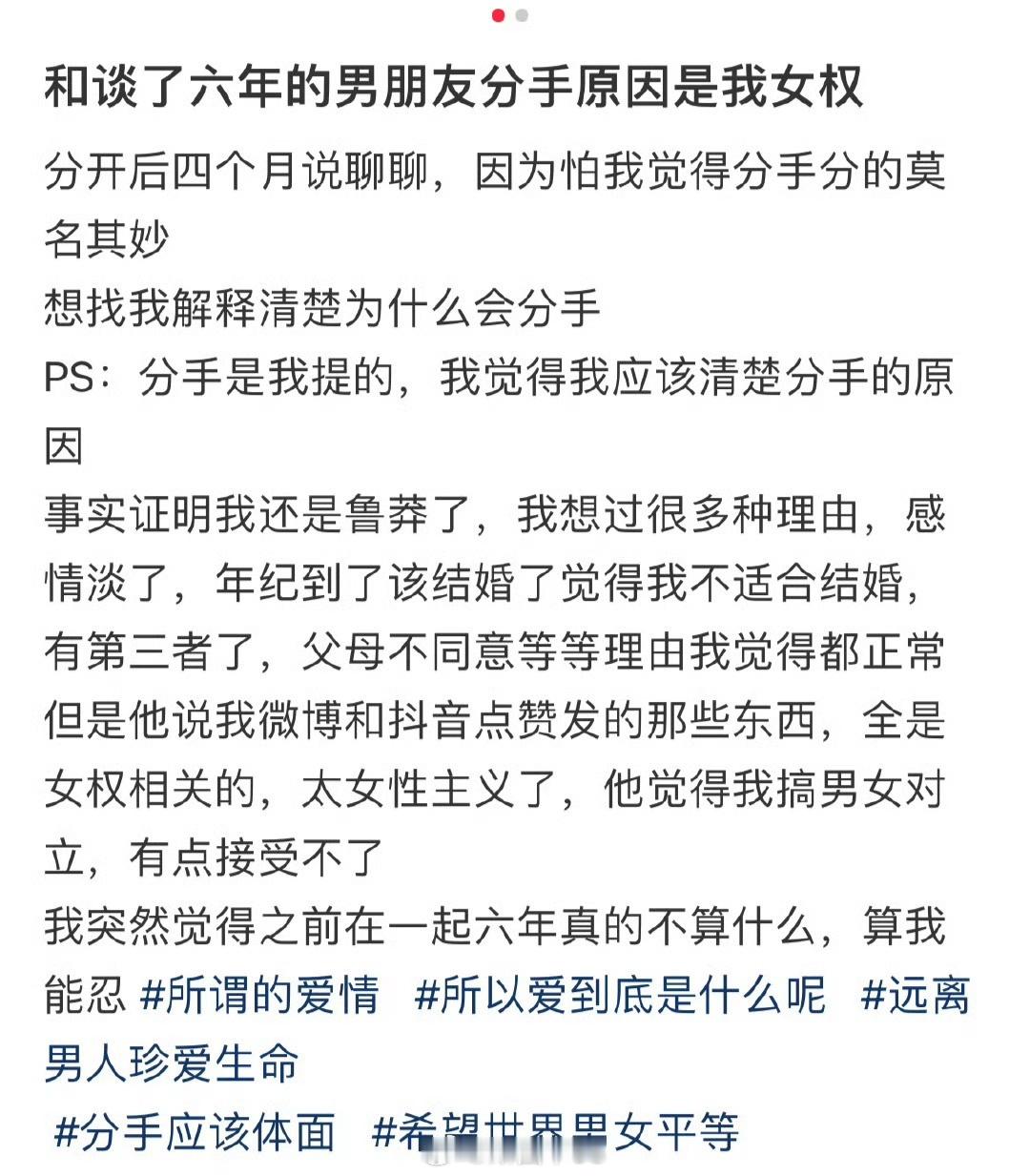 小伙子与女拳女友分手，这是很明智的打拳的人只有一个目标，个人利益最大化的拿来主义