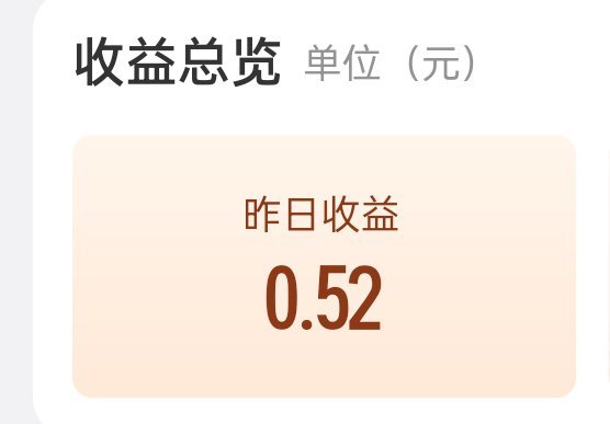 谁接呀 