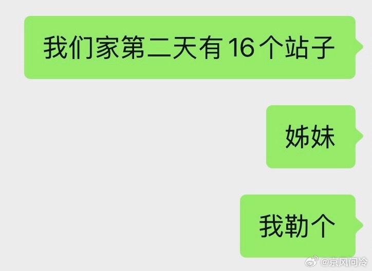 嗯对……我吓晕了 