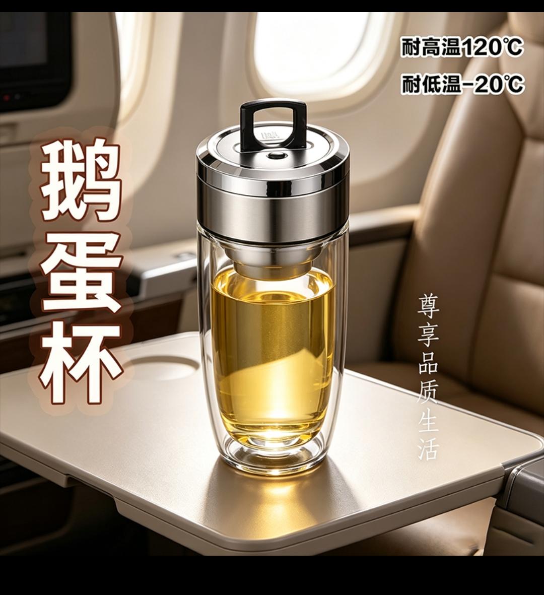 我个人看法：不存在绝对万能的健康水杯，结合场景选才最重要。居家办公优先高硼硅透明