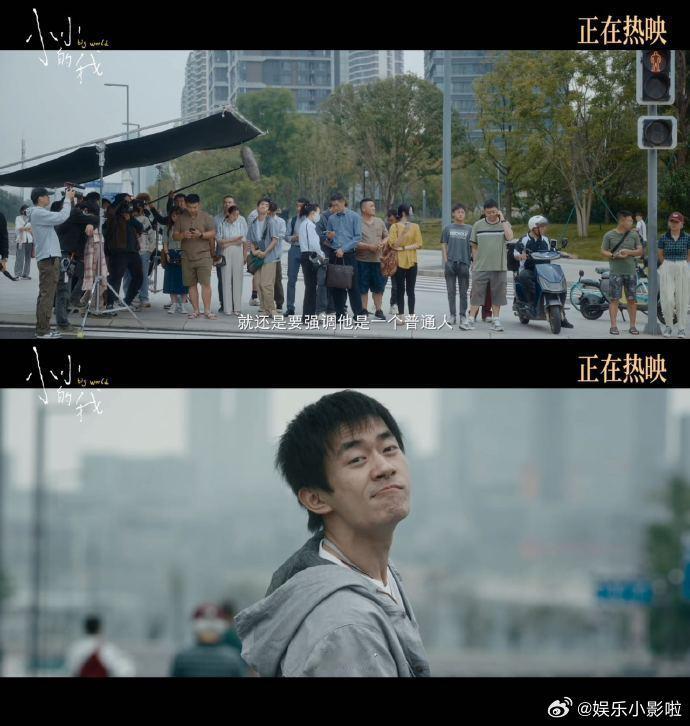 制作特辑展示了《小小的我》的诞生历程，主创们在场景、服饰和音效上精益求精。 