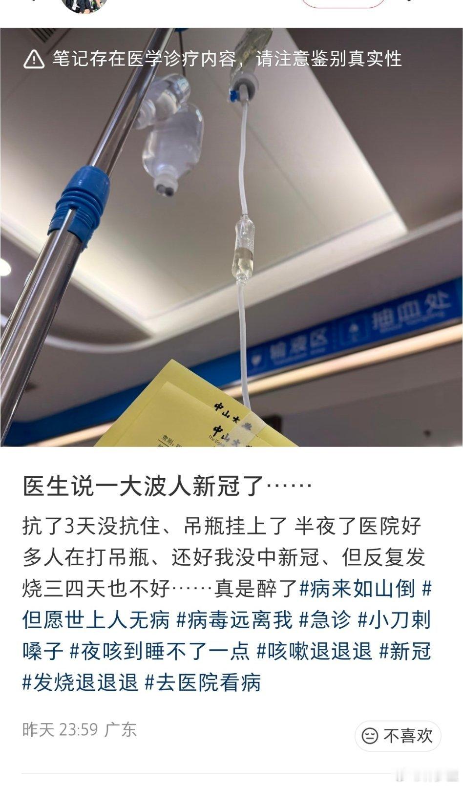 香港澳门新冠都在活跃期，广东也就跟进了。 粤语区注意了，提高防护。 
