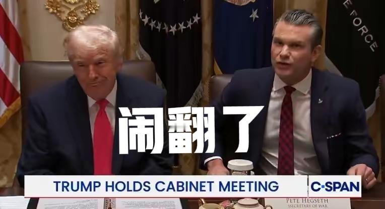 赫格塞斯，估计干不长久了！
赫格塞斯下令，打击了加勒比海的船只，也不知道什么船，