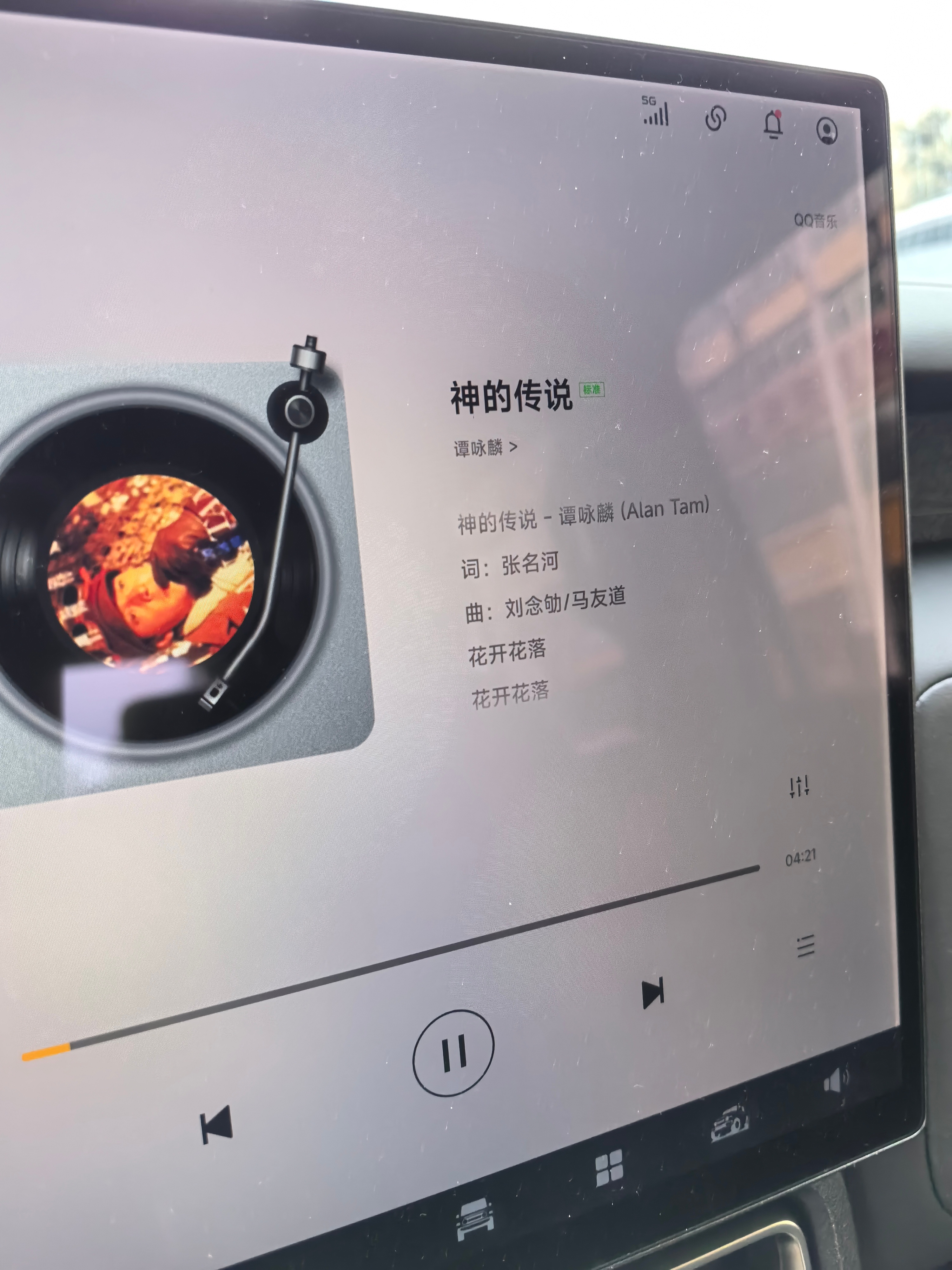 知道这歌的肯定岁数都挺大了…… 