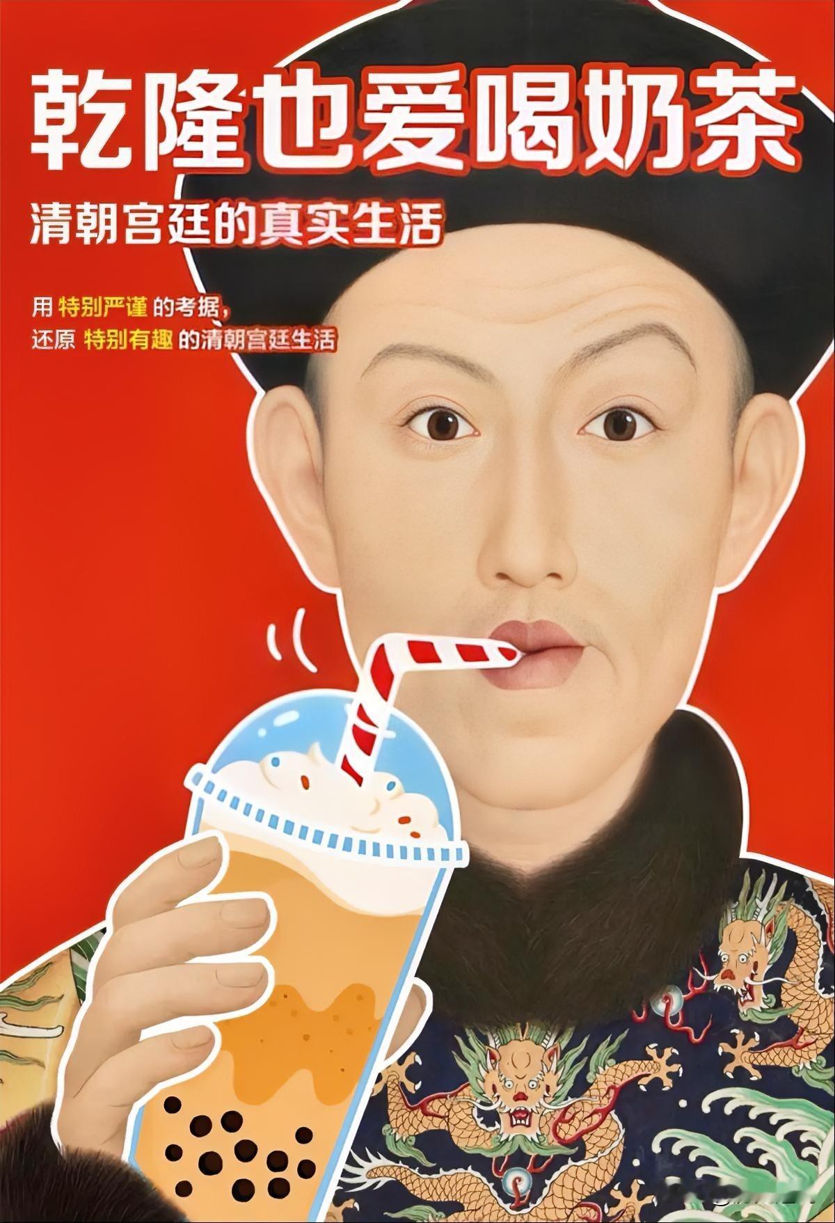 明清皇帝如何实现用冰自由！
 
在古代皇帝们如何实现“用冰自由”，如何在三伏天都