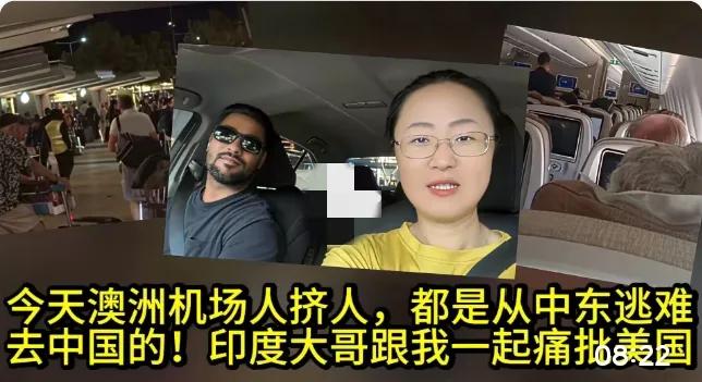 今天澳洲机场人挤人，都是逃出来的！这画面背后藏着的，是全球局势牵一发而动全身的真