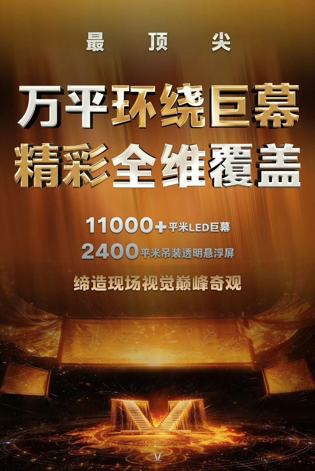 张杰鸟巢首位16连开歌手张杰的鸟巢关键帧 华语乐坛能在鸟巢16连开的，只有张杰！