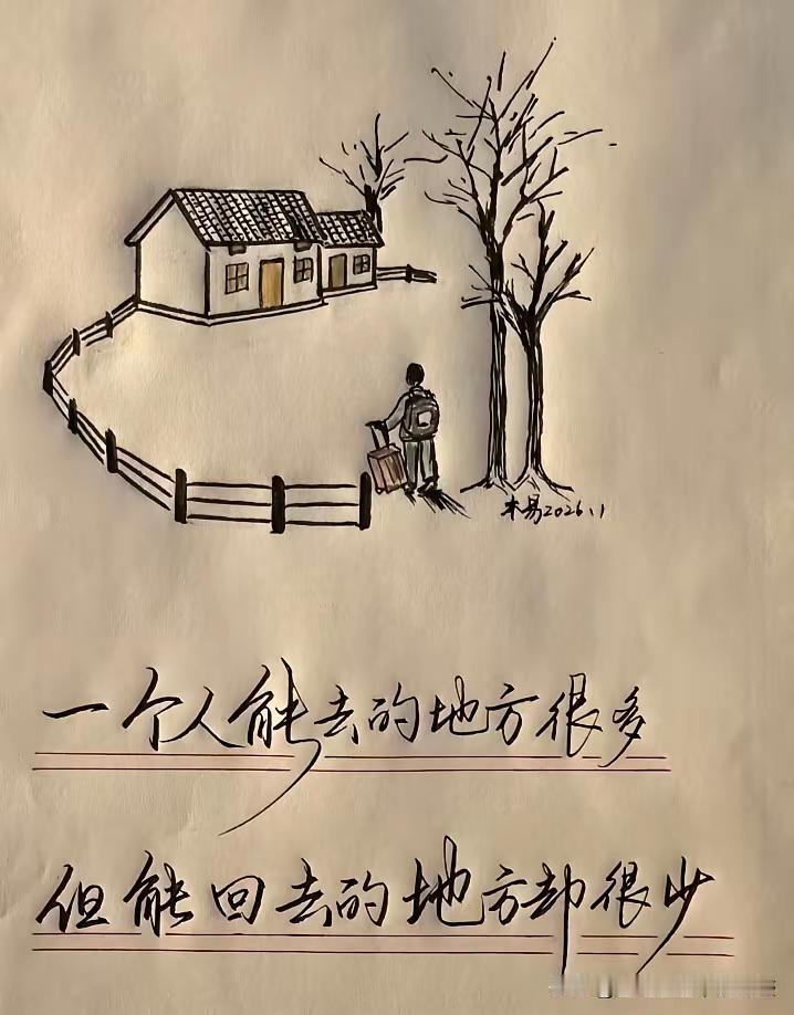 快过年了
又要回家了
今年你挣到钱了吗？[捂脸]