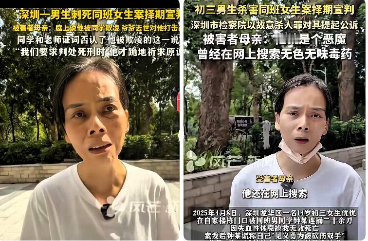 优优案看得人心脏疼！
三年好心接送的“熟人”，
竟成了杀害女儿的凶手！

谁能想
