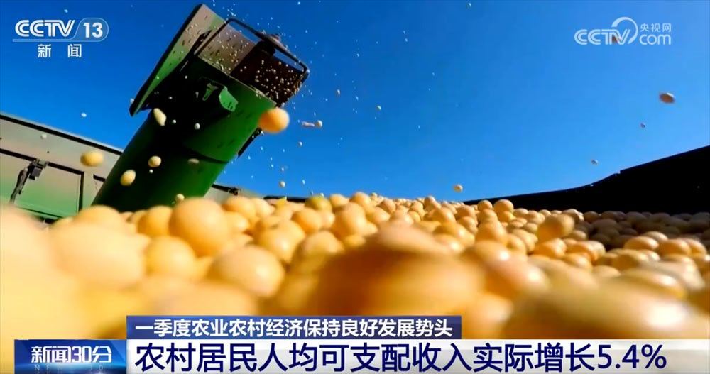 农业农村部：今年一季度，规模以上农副食品加工业增加值同比增长6.8%，农产品网络