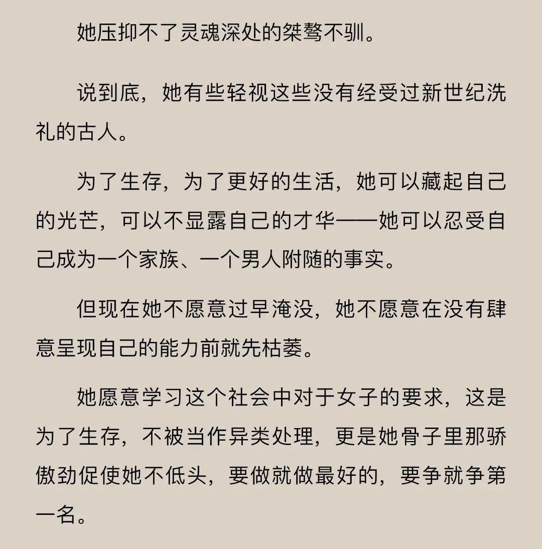 侯府表姑娘通关手册by浓风起。1v1sc/古言/背景架空，挖到一个冷门宝藏，文笔剧情都实属仙品，非传统文，属于剧情婆，很与众不同的穿越文和男女主设定，传统设定中的恶毒女配表姑娘x传统小说设定或许薄情寡义或许被男女主作为感情升温推动工具人王府公子
个人觉得书名和简介都没有彰显出这本书的好看，作者原简介写得跟论文摘要似的，女主个性深得我心，非传统好人也非传统恶人
女主是穿越过来的，开局就是被人追莎父母双亡，然后在姨妈姨夫家长大挺温馨的，男主会比较惨，还有个美强惨的太子男二，没有雌竞雄竞，只有爱
女主独美肯定是可以的，也不是要依附于男主才能有自己的幸福和美丽，爱情不是绝对的，没有爱情也会开心，而有爱情会是锦上添花。

