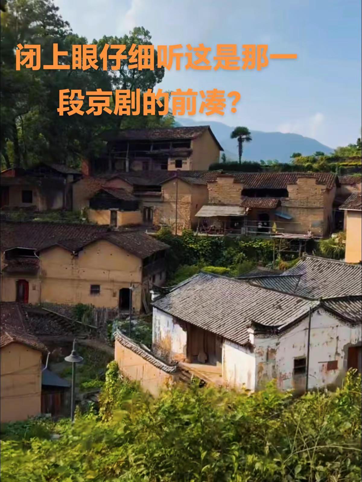 这是那一段京剧的前凑？京剧国粹