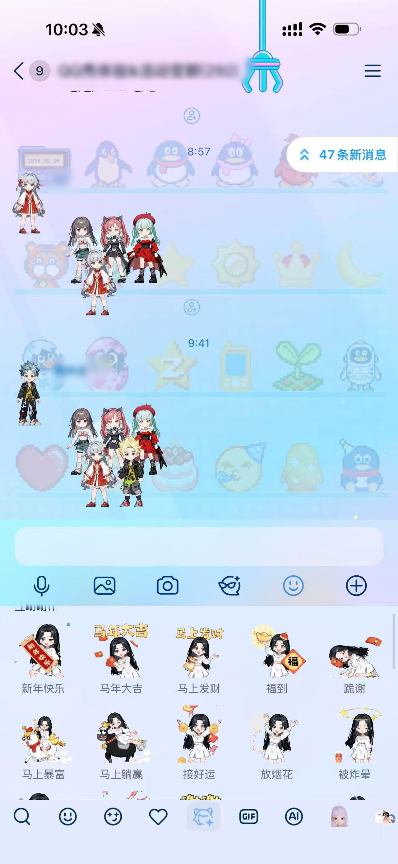 理解了人为什么要有好朋友和朋友异地不能一起过年！但是也不影响我邪修送祝福！打开Q