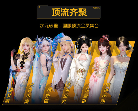 我有关注的几个博主都在ChinaJoy的iQOO展台了，我要是在就好了
