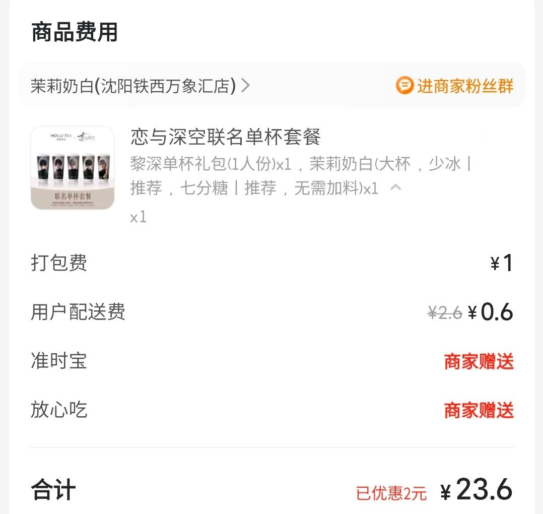 意满离 