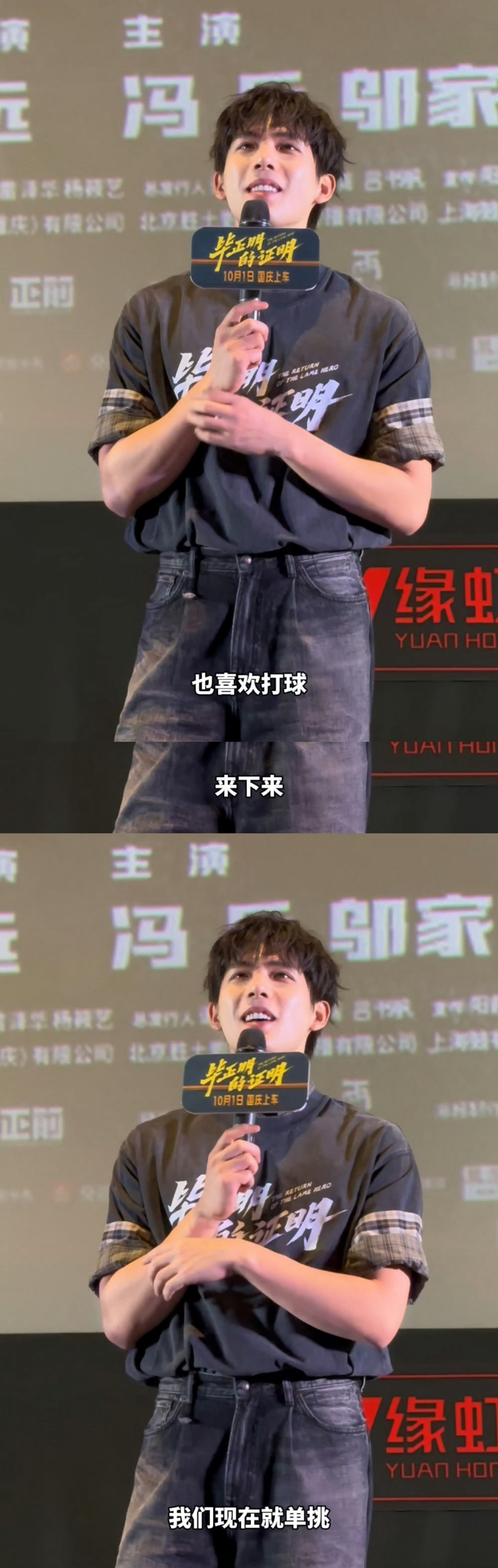 王安宇路演被小孩哥下战书王安宇的篮球实力已“渗透”小学生圈层[doge]《毕正明