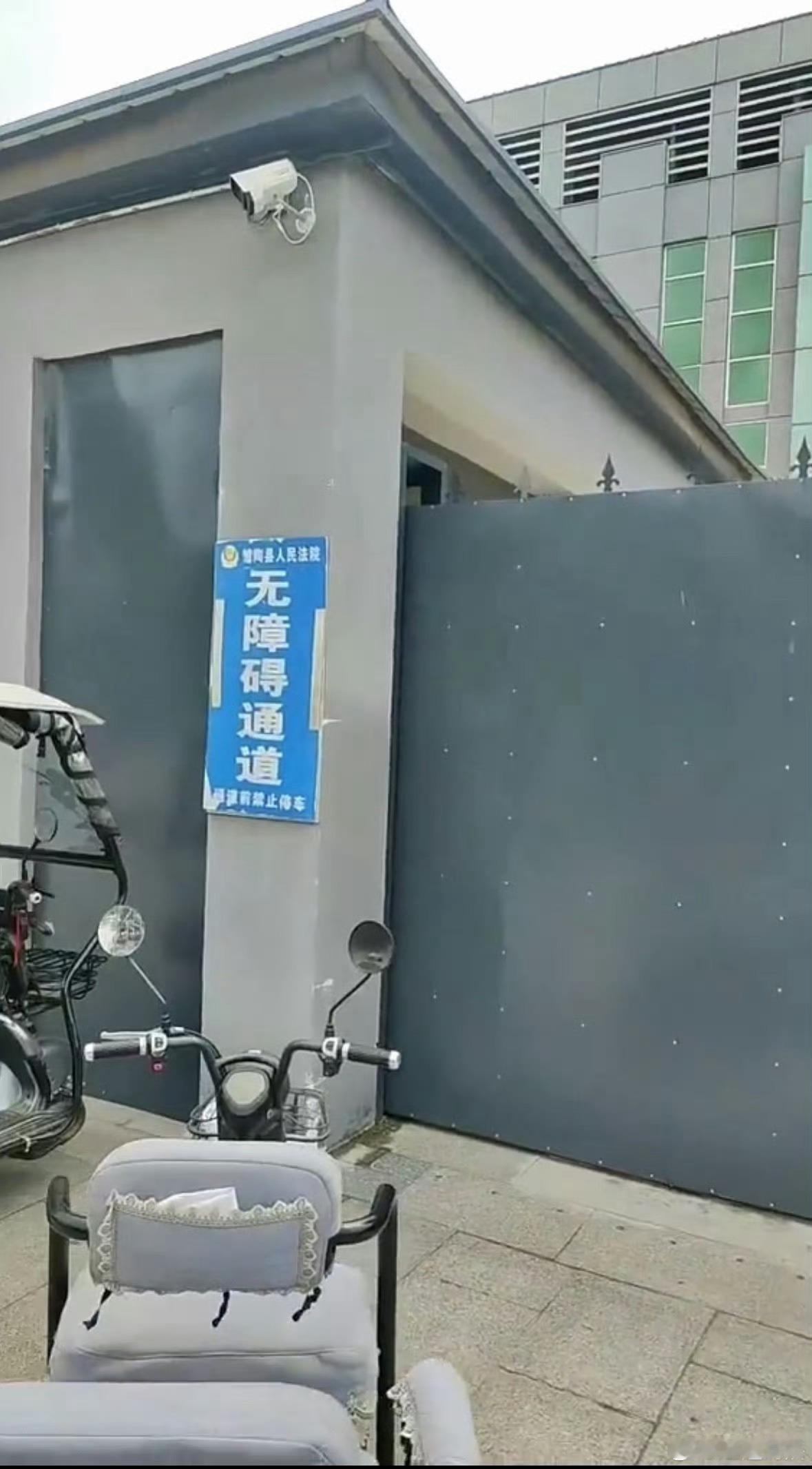 网友发文：河北省馆陶法院，护栏还得加一层铁皮，这是在预防外面偷窥吗？…… 邯郸身