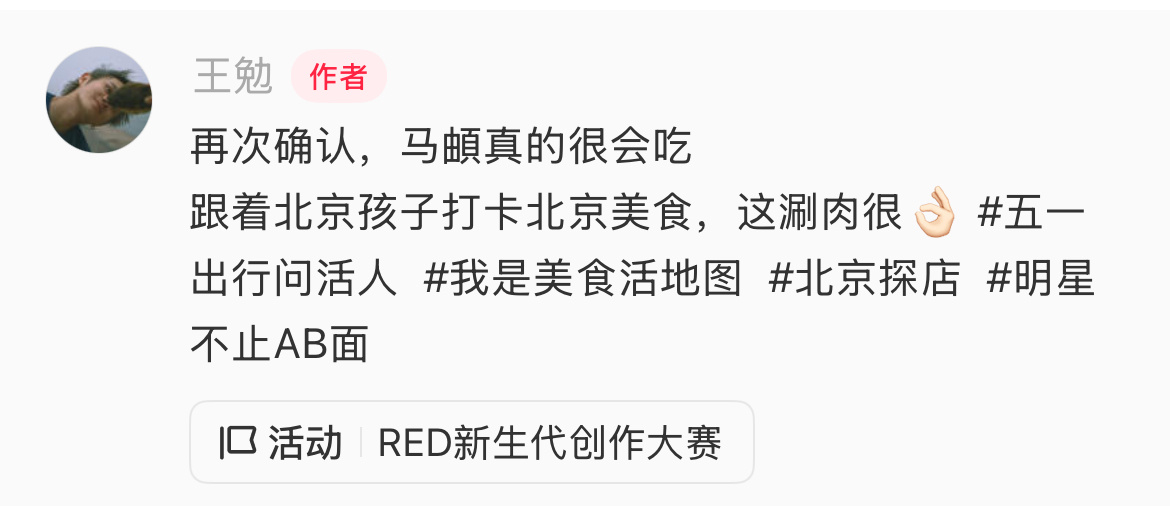 马頔居然是被唱歌耽误的厨子被马頔的吃货属性圈粉了实锤了！马頔的饭灵根真的拉满了！