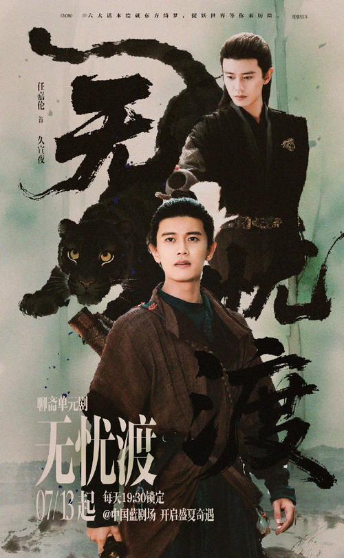 爆款IP续作《唐诡奇谭之九重楼》官宣定档12月26日！杨志刚携“唐诡宇宙”原班主