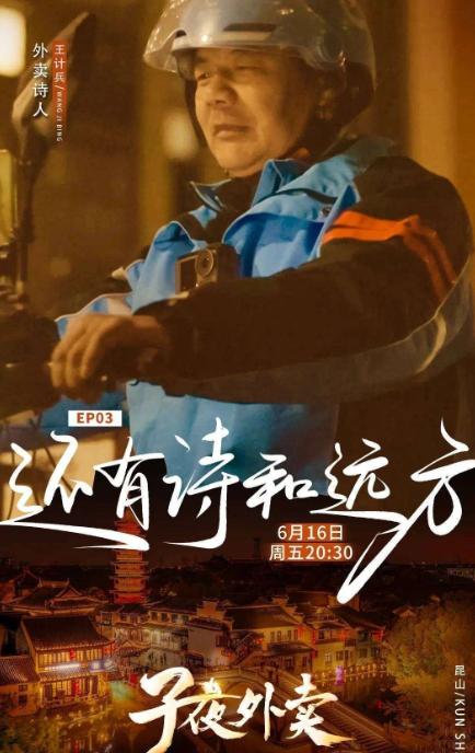 外卖骑手斩获鲁迅文学奖！万众歌颂的励志背后，能否真正消解骑手现实生活真正的困境？