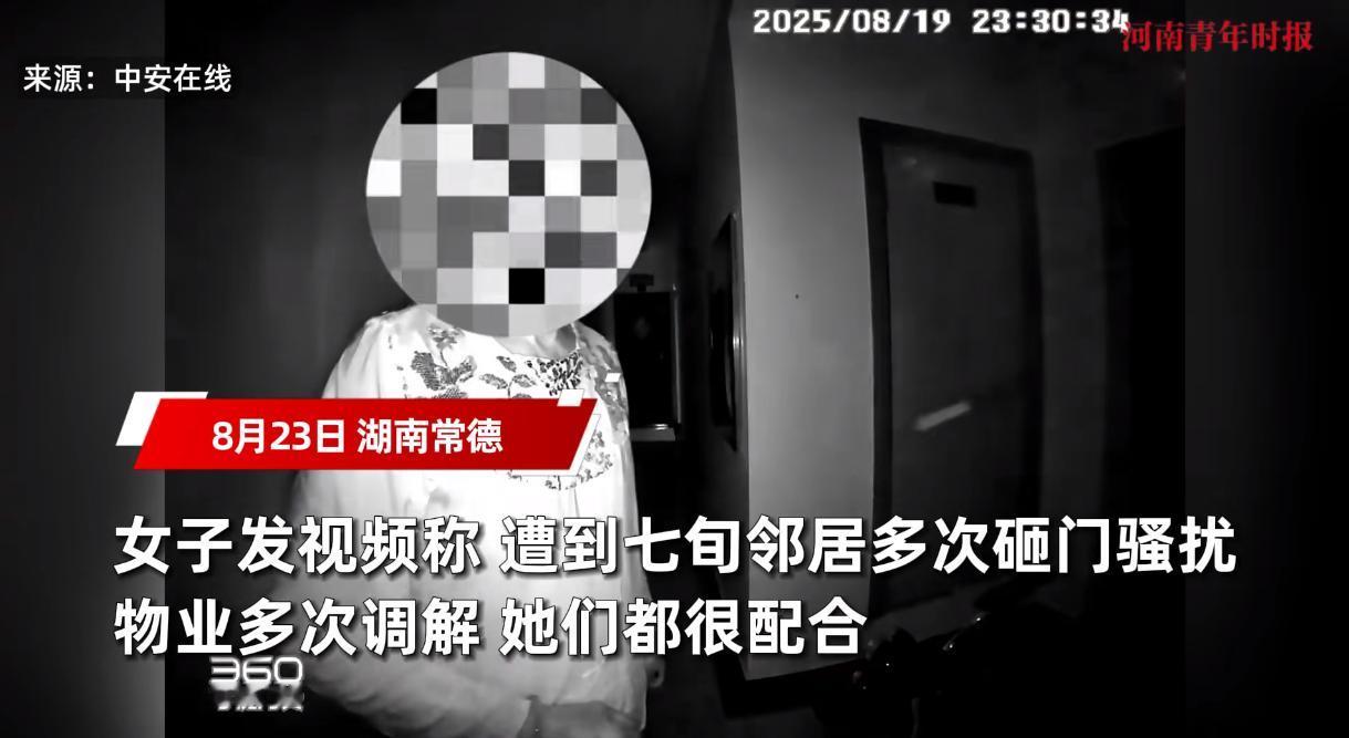 “必须严惩！”湖南常德，一位女子用尽半辈子的积蓄买了一套房子，可谁知楼下却住着一