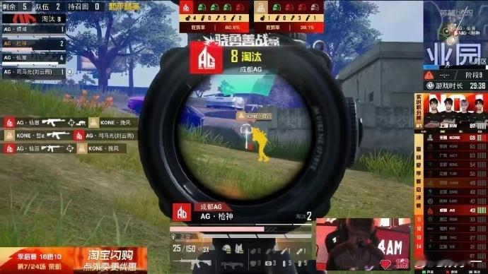 AG荣都开门红 说实话，整个比赛看下来都是为他们提了一口气的，但是拿到开门红的那