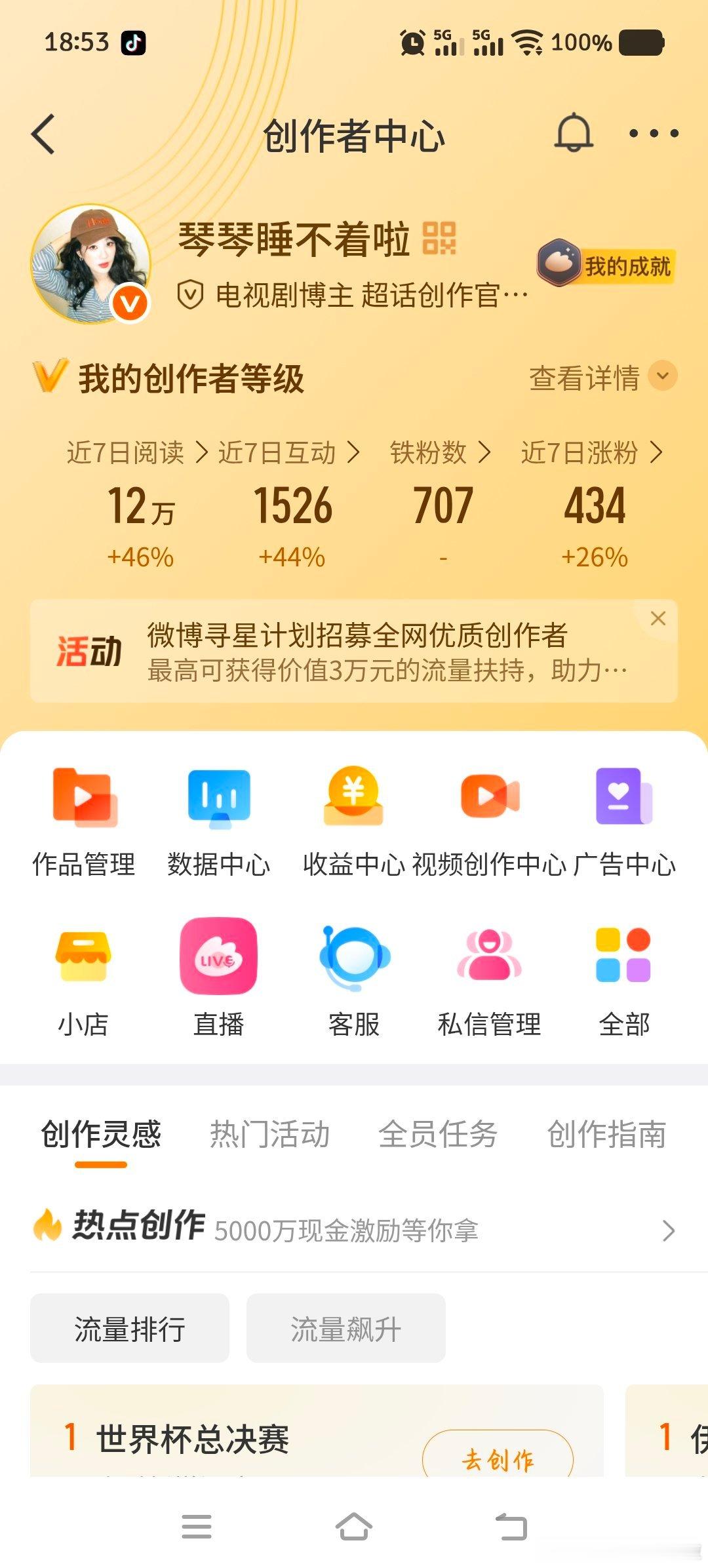 来动动 