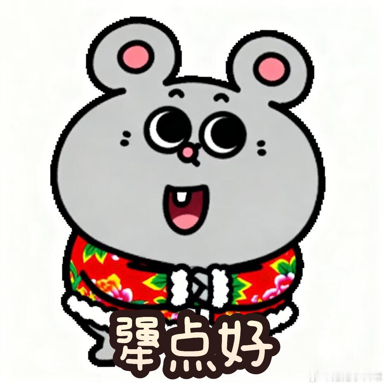 豆包的心眼子 跟豆包聊天完全不用刻意解释，它总能接住你的话，这种懂人的心眼子真的