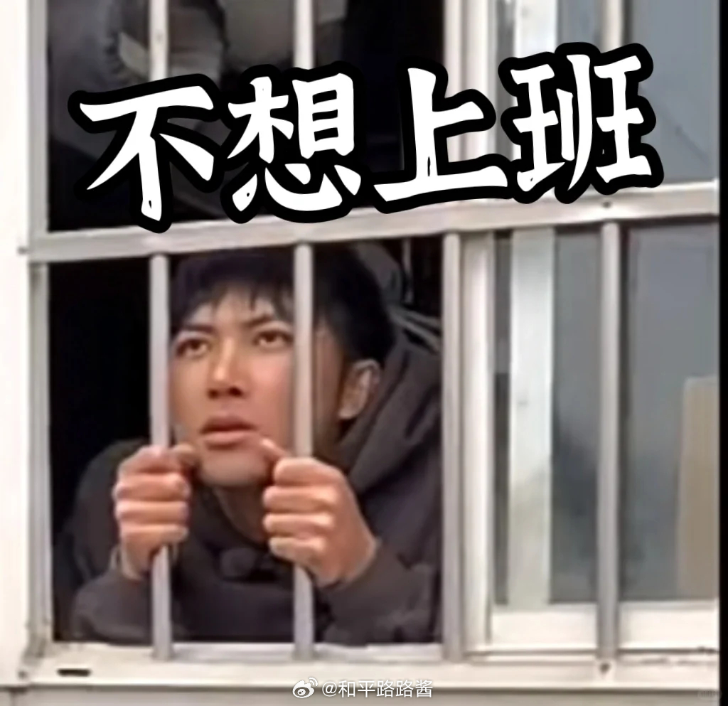 春天是唯一让人想翘班的季节 风把窗外吹得温柔又热闹花开得不管不顾，云飘得漫不经心