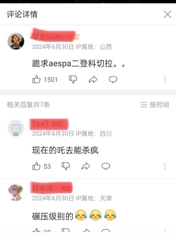 如何看待看待吒粉丝说要踩踏kpop 却不敢踩yg的团 