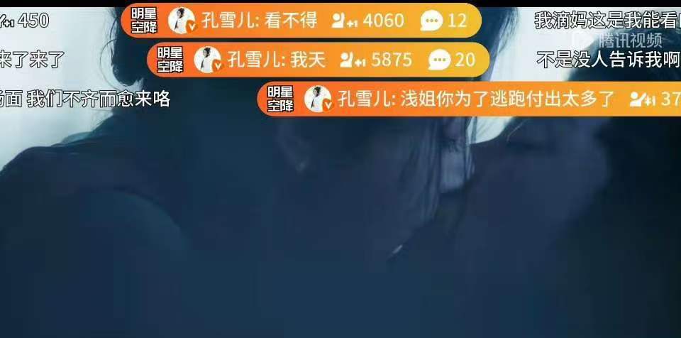 孔雪儿re浴池戏孔雪儿reaction浴池戏 好可爱的反应 