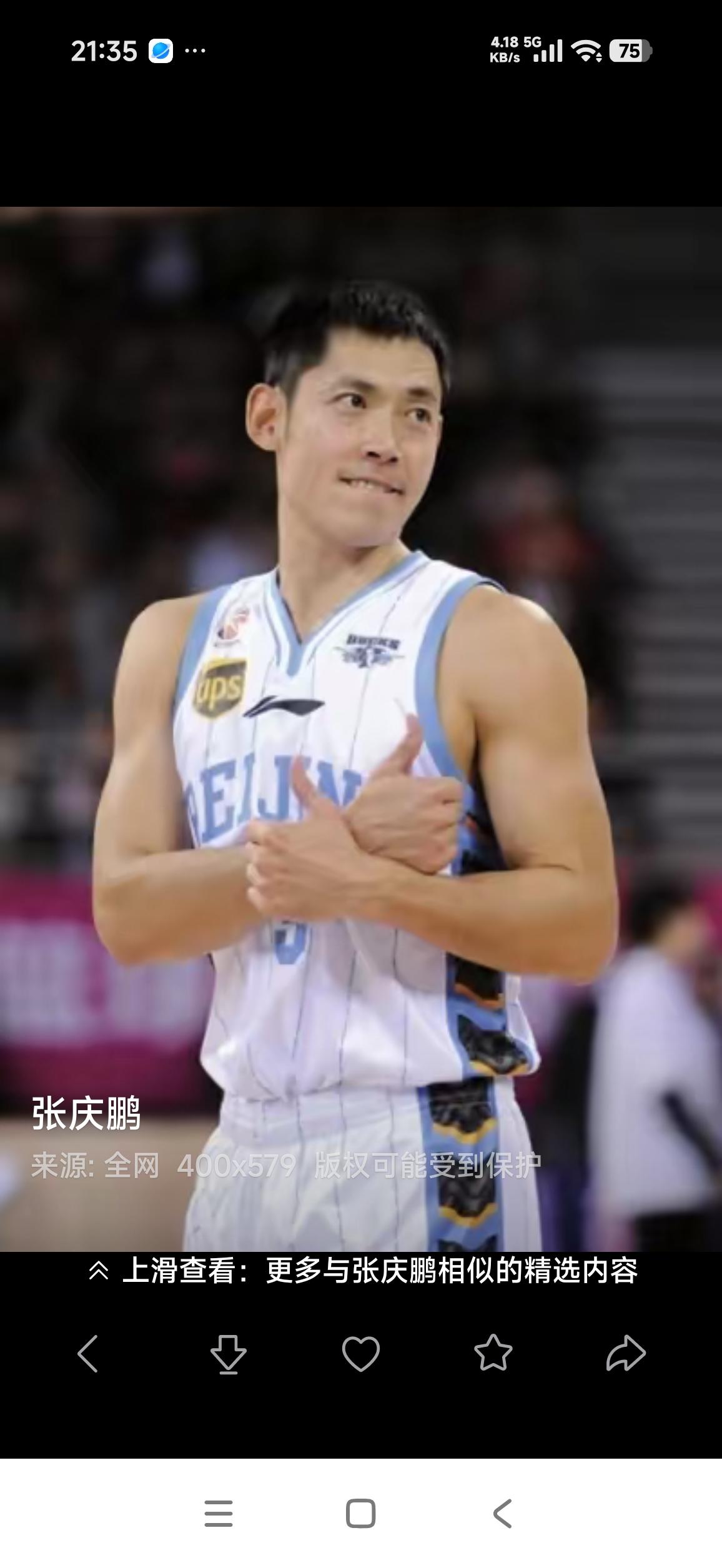张庆鹏与张帆事件为何没有结论？
 
✅事件完整脉络
 
1. 旧怨埋下伏笔：20