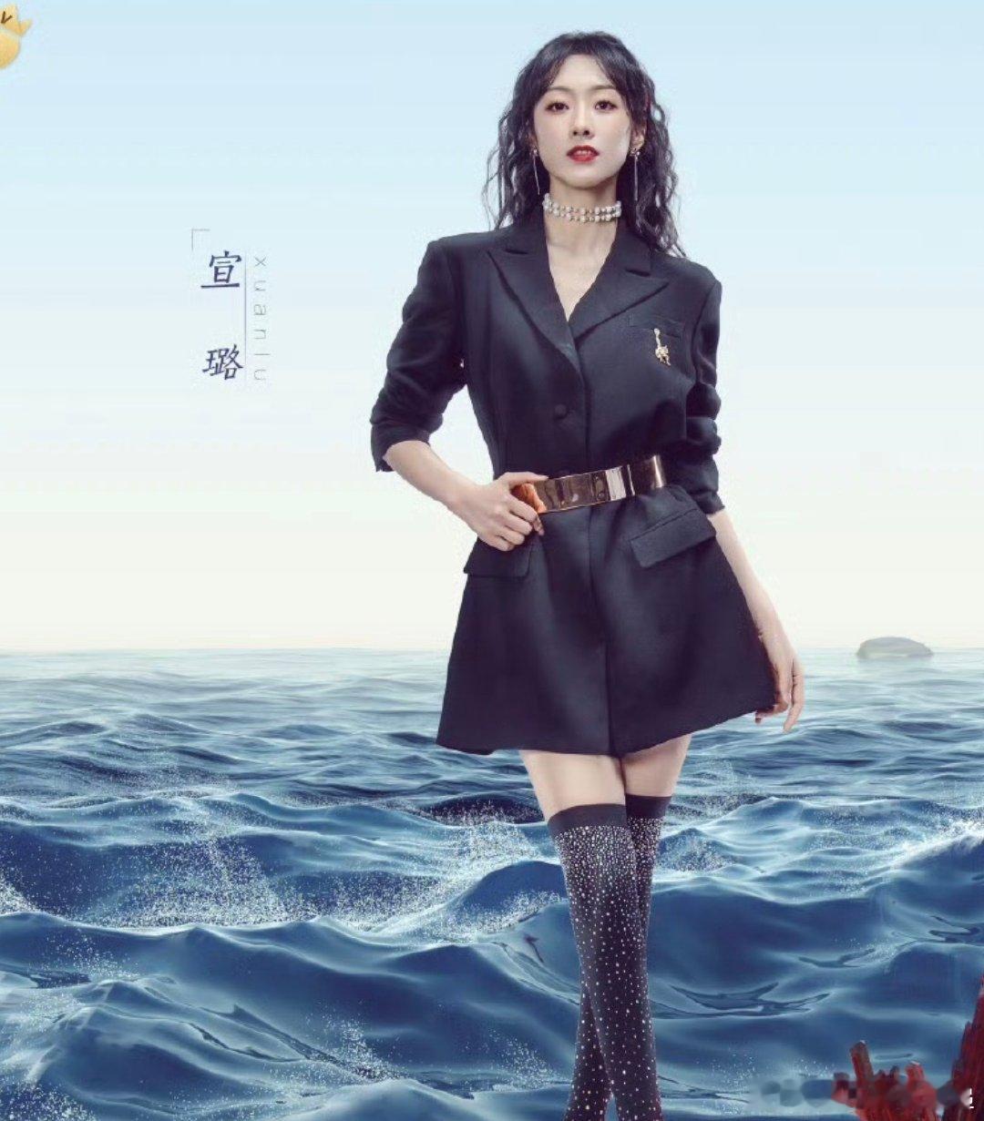 浪姐2浪姐7同框宣璐代斯两届浪姐碰到了跨届姐姐惊喜邂逅！宣璐带着浪姐2的回忆，代