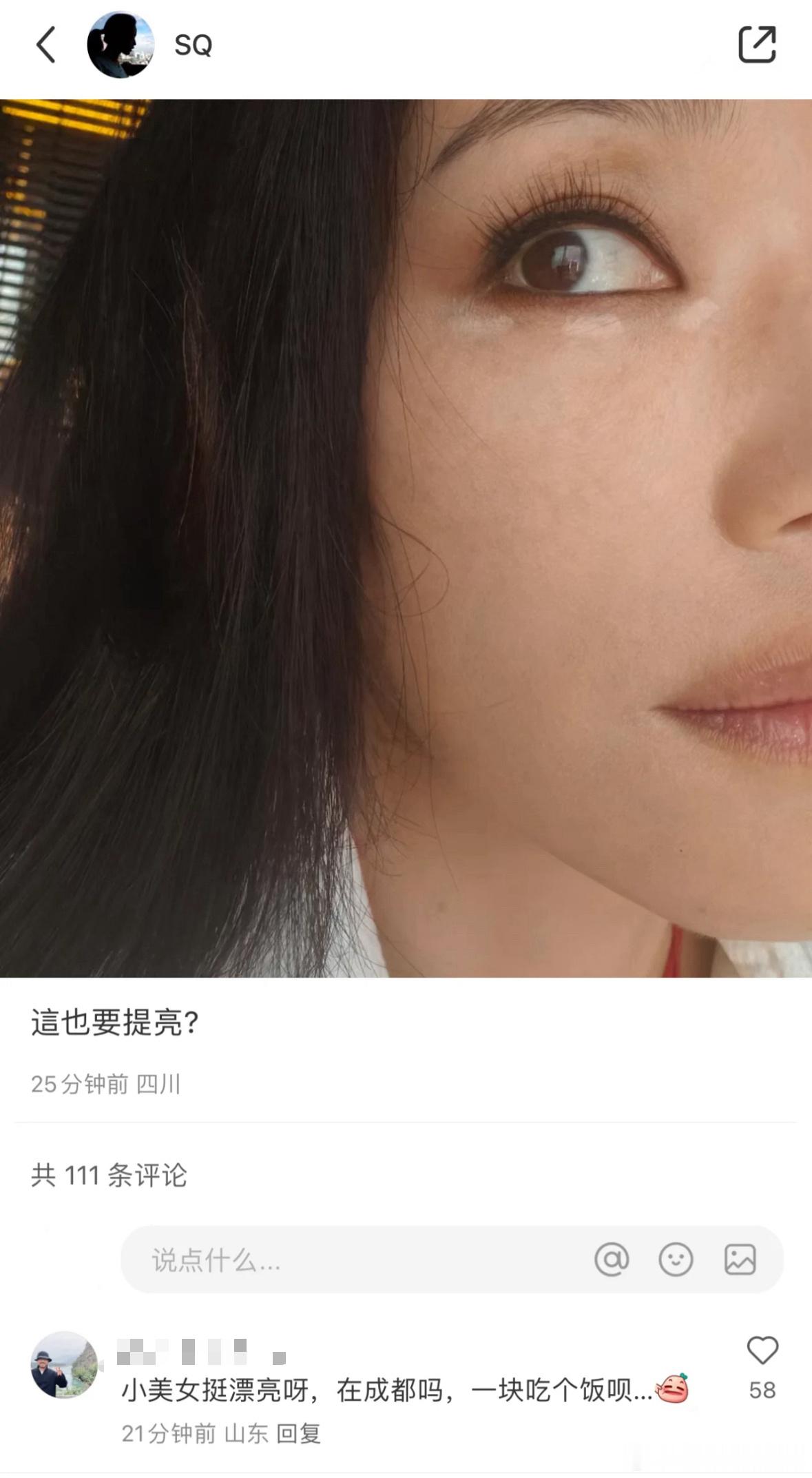 你看清楚这可是舒淇🥶 ​​​