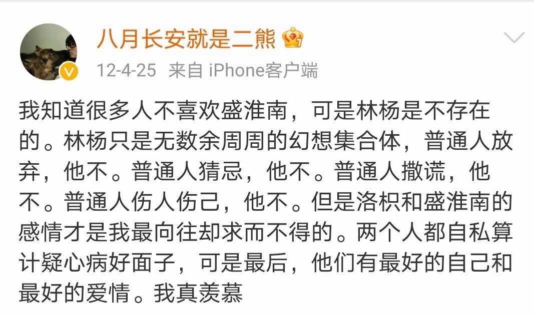 很喜欢暗恋橘生淮南完全是因为，看似那个暗恋的是洛枳，但主导权是洛枳。她想放下这段