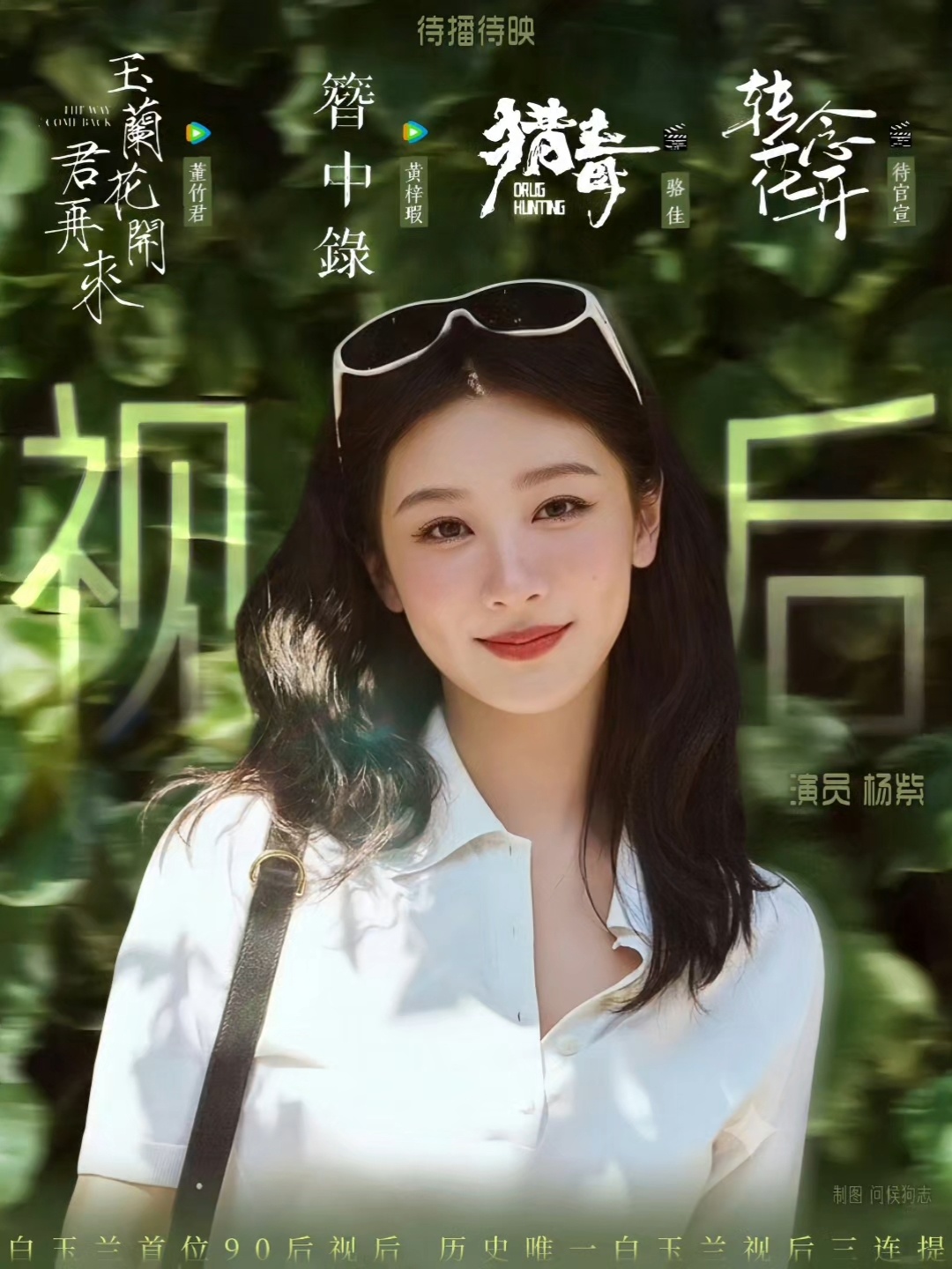 加上泡沫🫧特效更有氛围感了